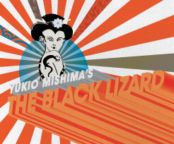 Mishima image